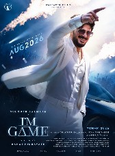 I_M_GAME_712px